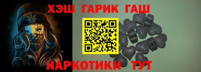 мяу мяу кристалл Аргун