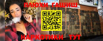 соль курить ск Апшеронск