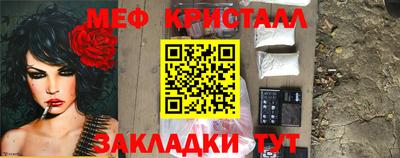 соль курить ск Апшеронск