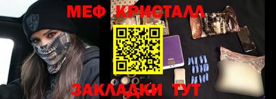 соль курить ск Апшеронск