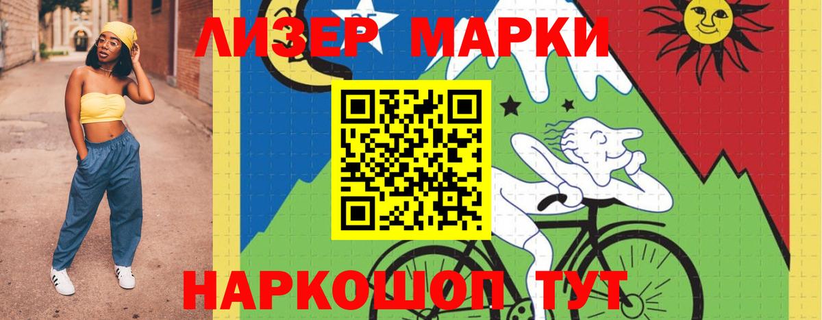 LSD-25 экстази кислота Богородск