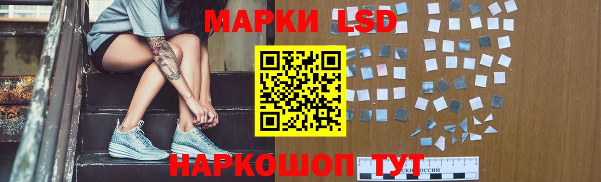 Богородск  Лсд 25 экстази  Вход с VPN  Лсд 25 экстази ecstasy  LSD-25 экстази ecstasy 
