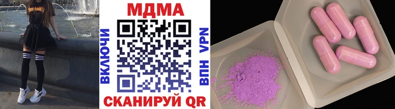 omg сайт Богородск МДМА кристаллы где купить