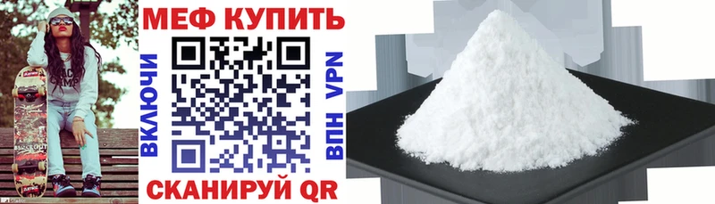 МЯУ-МЯУ 4 MMC  Богородск 
