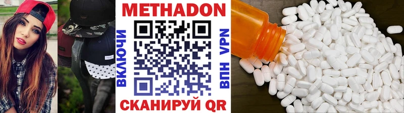 blacksprut сайт  Богородск  Метадон белоснежный 