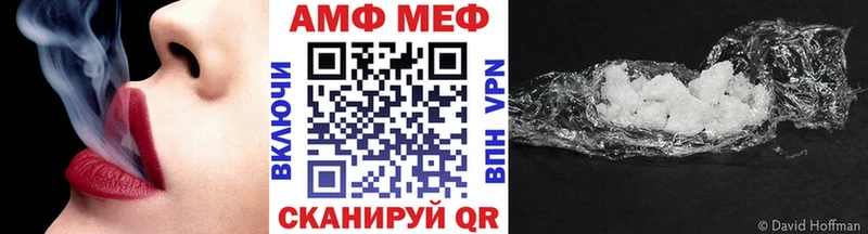 Метамфетамин винт  Богородск 