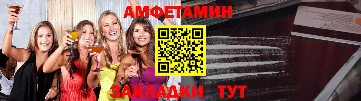 Богородск  Метамфетамин пудра  Метамфетамин пудра  Вход с VPN 