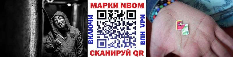 kraken ТОР  Богородск  Марки NBOMe 1,8мг 