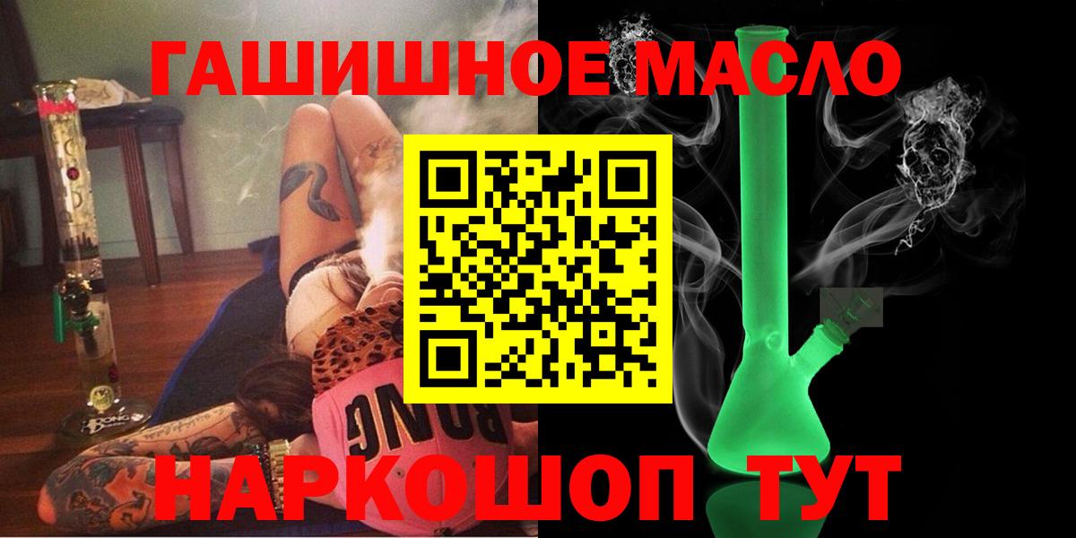 Богородск  ТГК жижа  Вход с VPN 