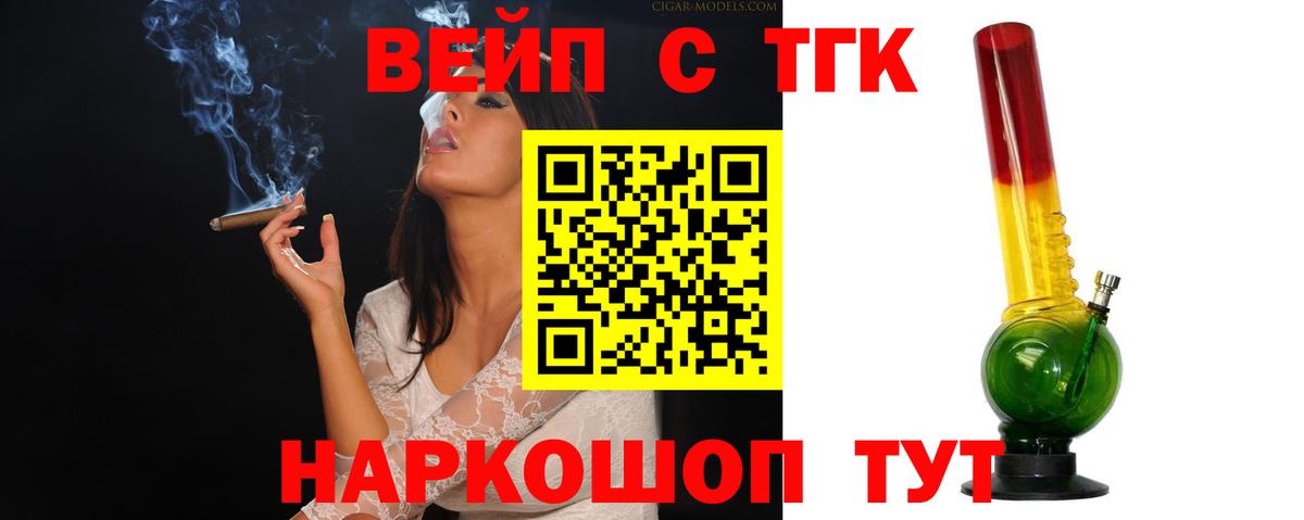 Дистиллят ТГК концентрат Богородск