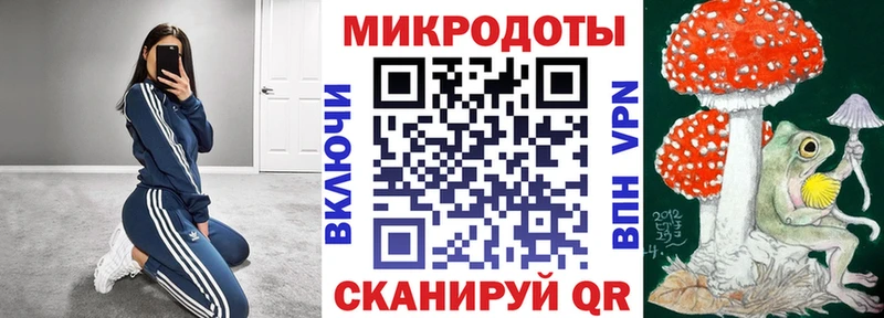Галлюциногенные грибы прущие грибы  Богородск 