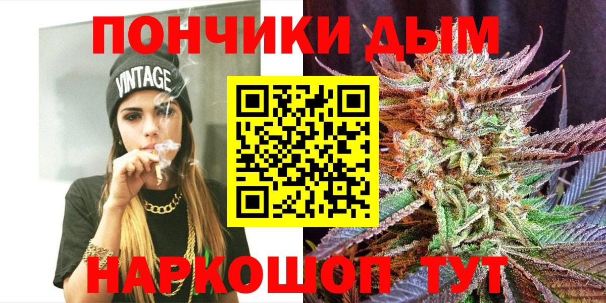 Канабис Ganja  Вход с VPN  Марихуана Bruce Banner  Бошки марихуана планчик  Богородск 